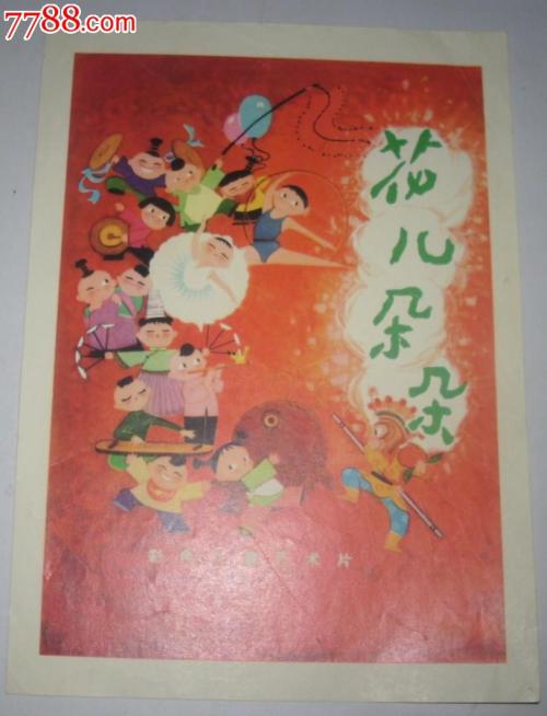 办假的贝尔黑文大学成绩单
